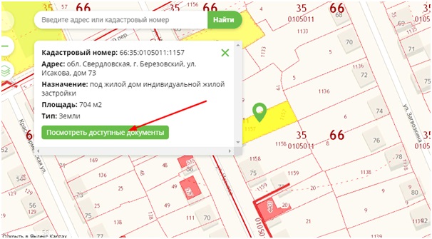 Какая информация об участке зашифрована в кадастровом номере