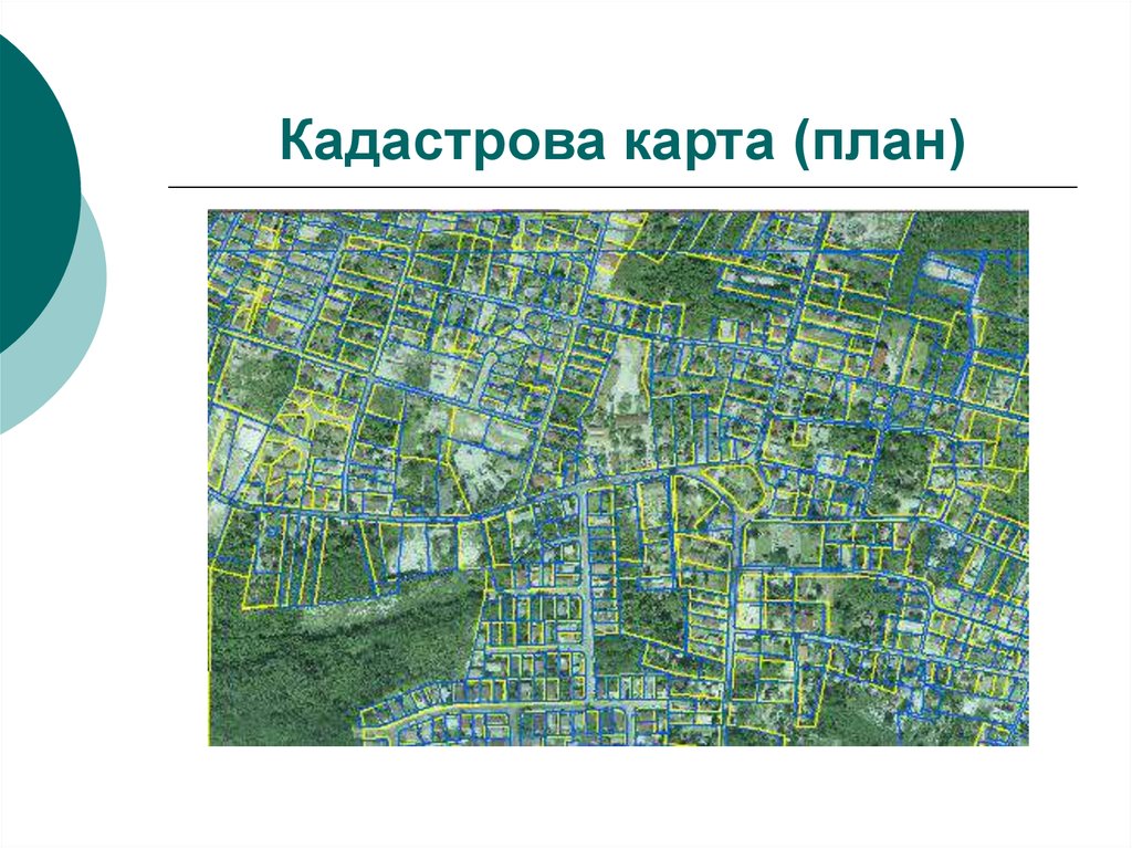 Как правильно читать кадастровый план