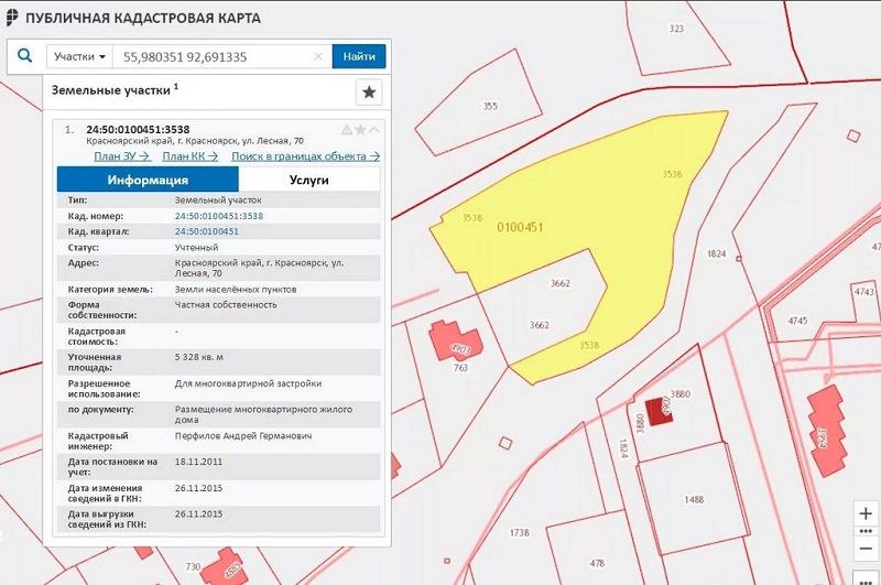 Кадастровый номер гаража