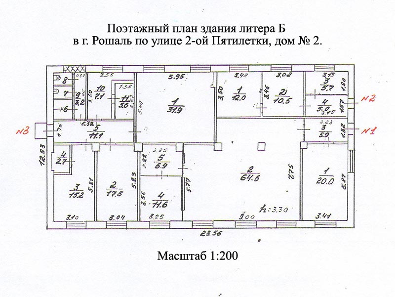 сведения поэтажный план чертеж